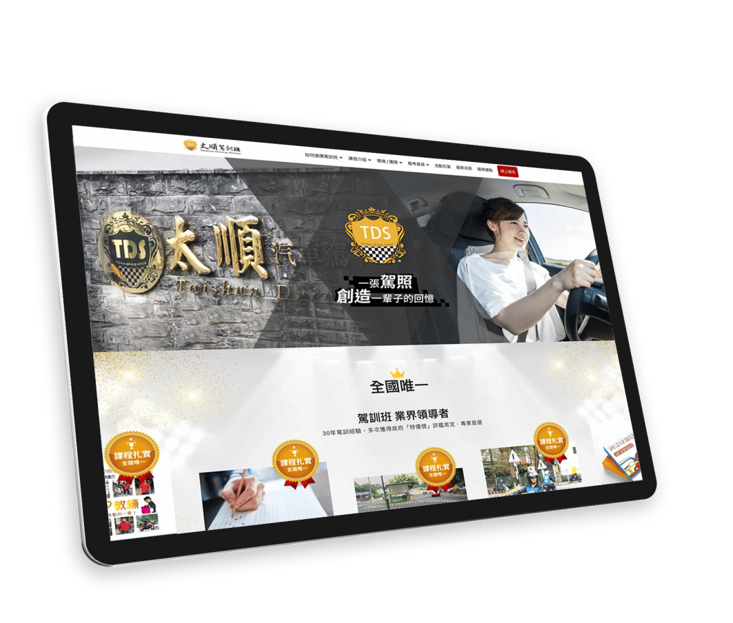 taishun_section1_monitor