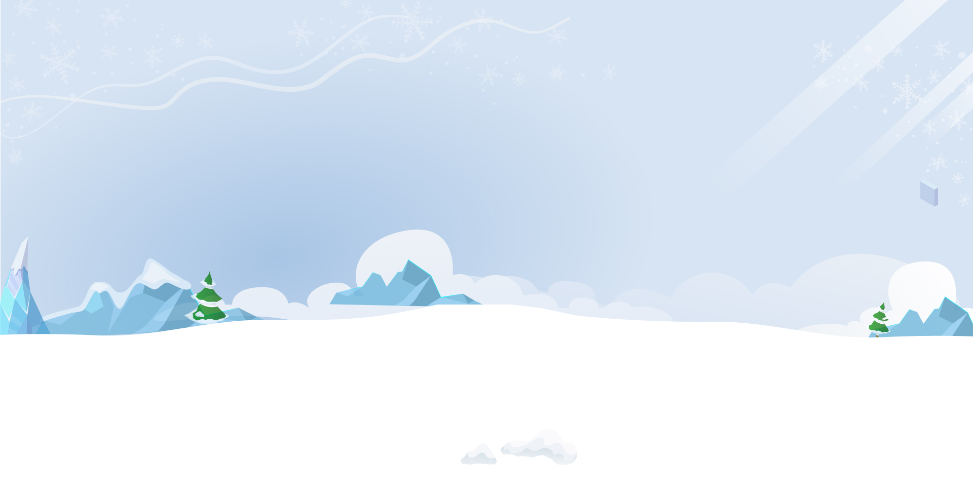 wakeupsanta-section1-bg
