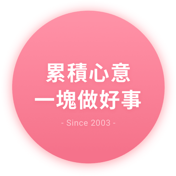 pf-wan-hai-sec1-2