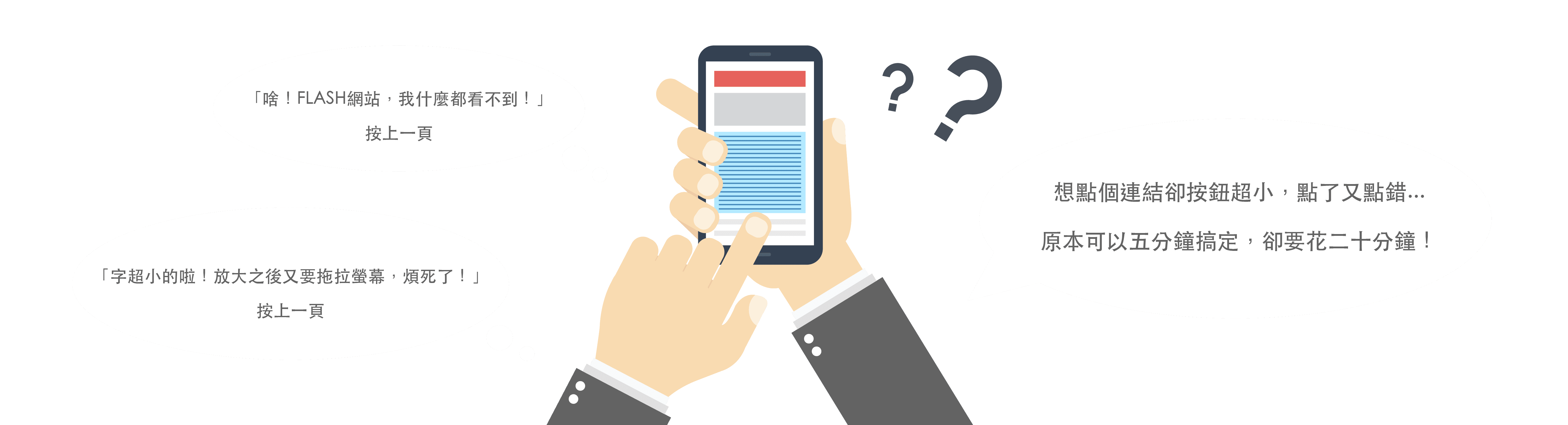 webquestion-01