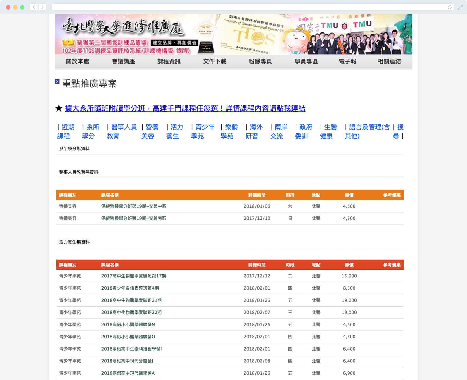 看看改版前