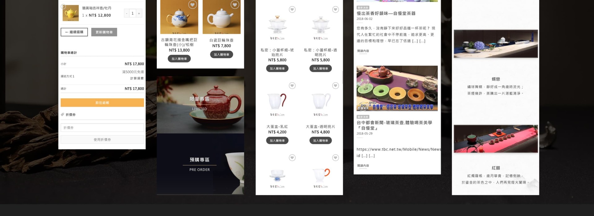 trimentea_NEW_06