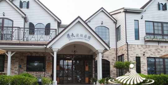 景大渡假莊園 網頁設計公司