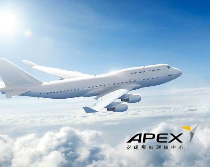 安捷飛航APEX 網頁設計公司