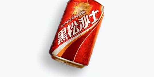 黑松Heyscng 網頁設計公司