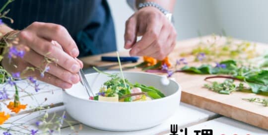 料理123 網頁設計公司