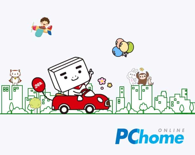 PChome 網頁設計公司