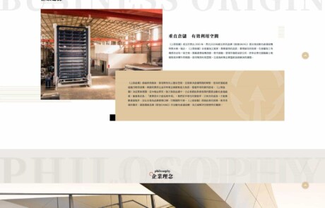 oking-new-01 | 網頁設計公司 | 振作雲科技