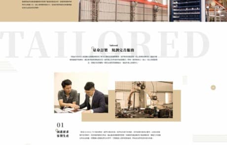 oking-new-02 | 網頁設計公司 | 振作雲科技