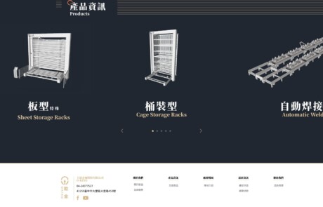 oking-new-06 | 網頁設計公司 | 振作雲科技
