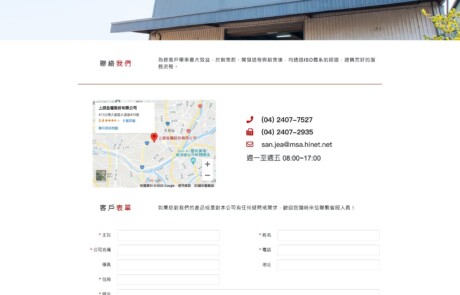 oking-old-03 | 網頁設計公司 | 振作雲科技