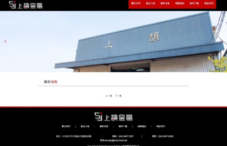 oking-old-04 | 網頁設計公司 | 振作雲科技