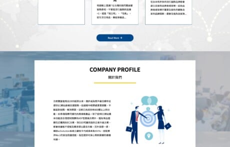 pf-w2-old-01 | 網頁設計公司 | 振作雲科技