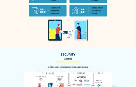 pf-w2-old-02 | 網頁設計公司 | 振作雲科技