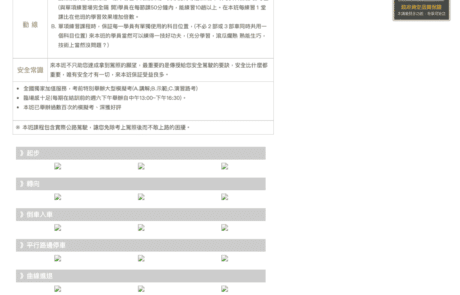 3改版前_普通小型汽車 | 網頁設計公司 | 振作雲科技