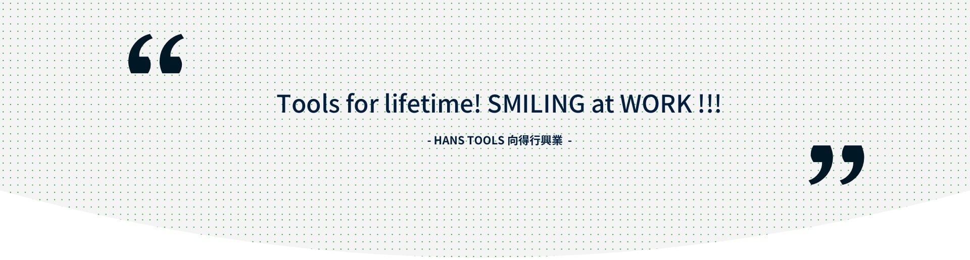 hans-04