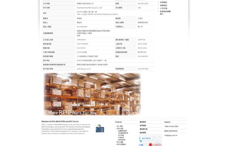 投資人專區 | 網頁設計公司 | 振作雲科技