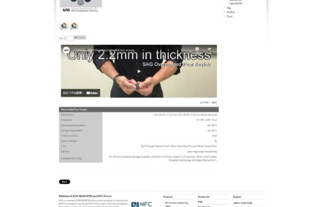 產品內頁 | 網頁設計公司 | 振作雲科技