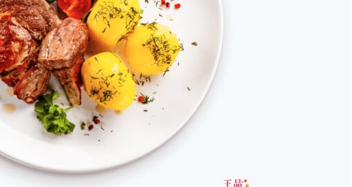 王品瘋美食 作品集案例 網頁設計作品