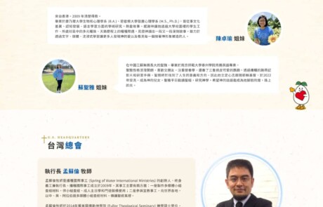 sow-sec7-new-03 | 網頁設計公司 | 振作雲科技