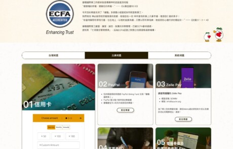 sow-sec7-new-04 | 網頁設計公司 | 振作雲科技