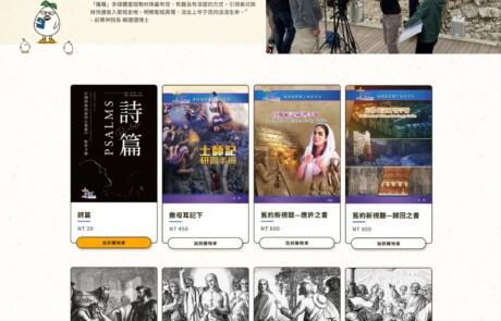 sow-sec7-new-05 | 網頁設計公司 | 振作雲科技