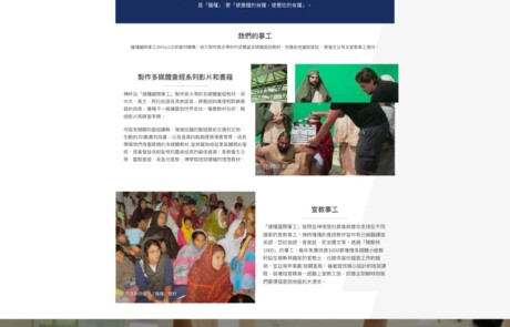 sow-sec7-old-01 | 網頁設計公司 | 振作雲科技