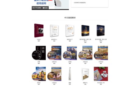 sow-sec7-old-02 | 網頁設計公司 | 振作雲科技