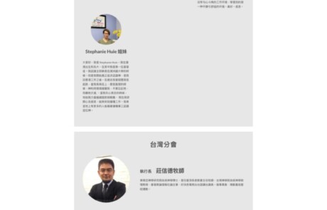 sow-sec7-old-03 | 網頁設計公司 | 振作雲科技