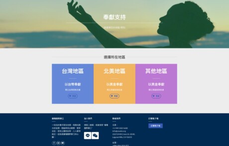 sow-sec7-old-04 | 網頁設計公司 | 振作雲科技