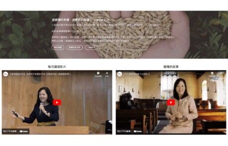 sow-sec7-old-05 | 網頁設計公司 | 振作雲科技