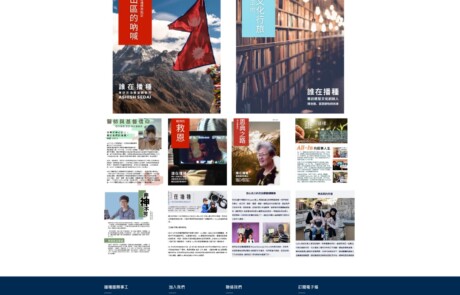 sow-sec7-old-07 | 網頁設計公司 | 振作雲科技