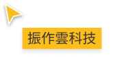 User-point 振作雲科技