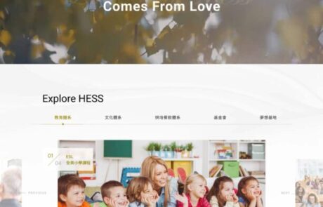 何嘉仁-新網01 | 網頁設計公司 | 振作雲科技