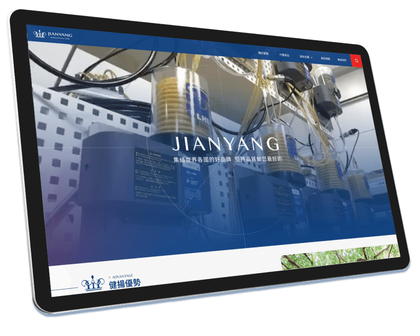 健揚-第一段-平板