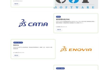 宇祥-新版網站02 | 網頁設計公司 | 振作雲科技