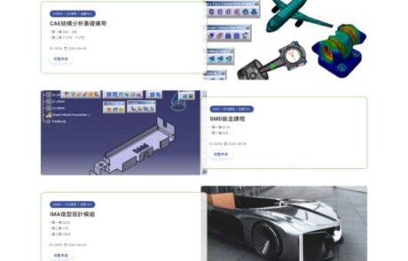 宇祥-新版網站04 | 網頁設計公司 | 振作雲科技