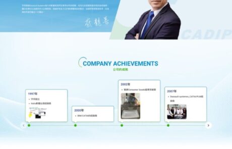 宇祥-新版網站06 | 網頁設計公司 | 振作雲科技