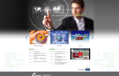 宇祥-舊版網站01 | 網頁設計公司 | 振作雲科技