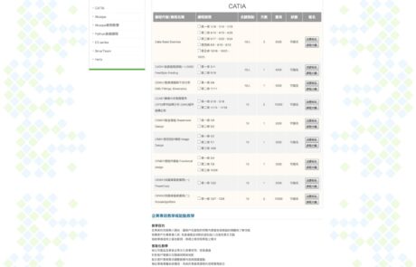 宇祥-舊版網站04 | 網頁設計公司 | 振作雲科技