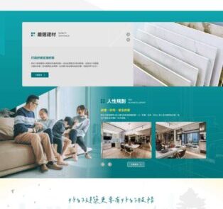 興合力-新版網站-首頁00 | 網頁設計公司 | 振作雲科技