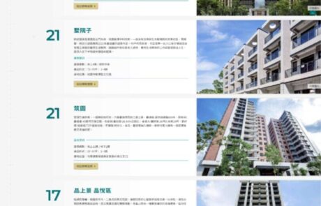 興合力-新版網站04 | 網頁設計公司 | 振作雲科技