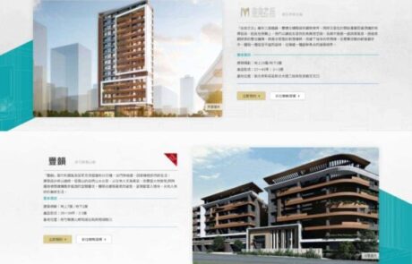 興合力-新版網站05 | 網頁設計公司 | 振作雲科技