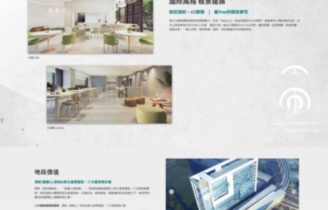 興合力-新版網站06 | 網頁設計公司 | 振作雲科技