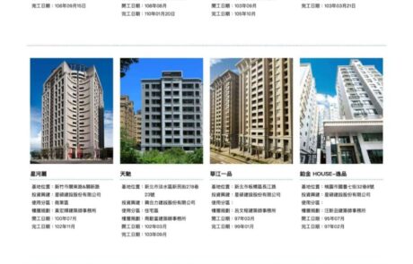 興合力-舊版網站05 | 網頁設計公司 | 振作雲科技