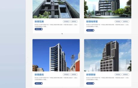 遠碩-實績案例-集合頁 | 網頁設計公司 | 振作雲科技