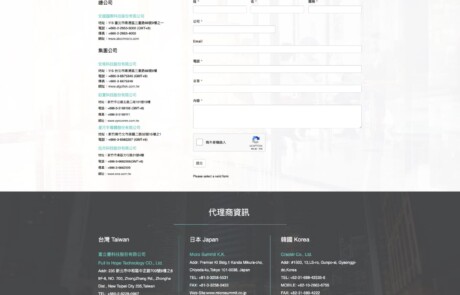 安國-第六段-改版05 | 網頁設計公司 | 振作雲科技