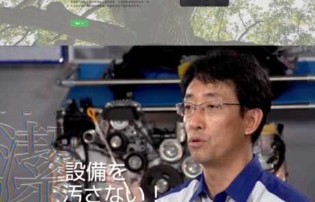 健揚-舊版01 | 網頁設計公司 | 振作雲科技