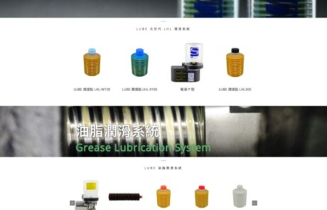 健揚-舊版03 | 網頁設計公司 | 振作雲科技