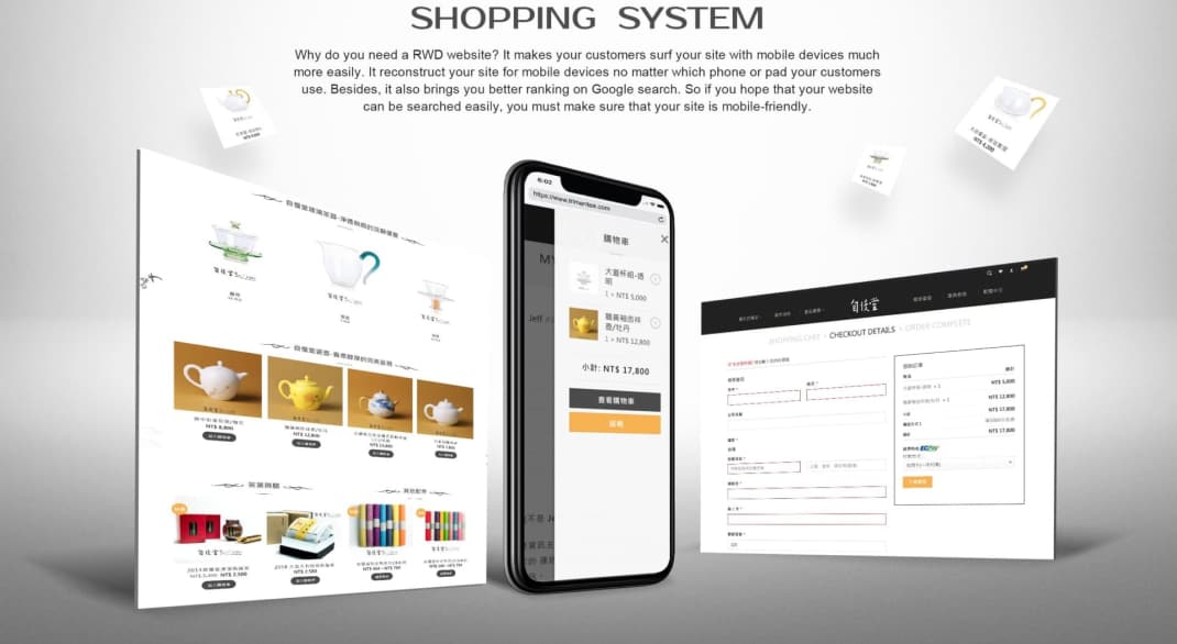 想讓商品賣得好零售品牌網站這樣設計最有效三不同零售產業網站設計著重的點也不一樣自慢堂